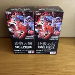 Joshin産 決戦の刻 2BOX テープカット有り - メルカリ