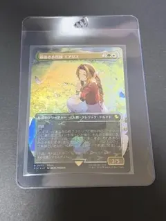 MTG FF 最後の古代種　エアリス　チョコボトラックfoil