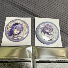にじさんじ Dytica×サンリオ ランダム缶バッジ 星導ショウ 2個セット
