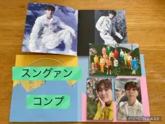 seventeen COMPACT スングァン セット