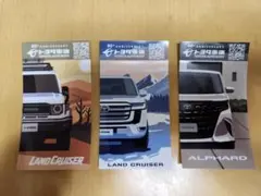 Item thumbnail for item 7411650f-aff3-4f42-884c-dc450064f4f6