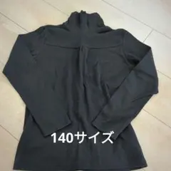 140サイズタートルネック