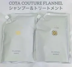 2026年最新】コタクチュール 2lの人気アイテム - メルカリ