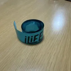 iLiFE! 虹羽みに 銀テープ
