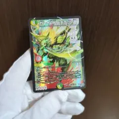 烈しき切札ドギラゴン逆 1枚
