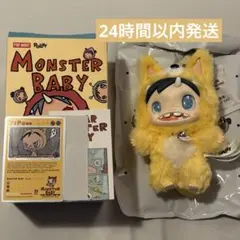 POPMART POLAR GOOLILI PIPOOOまとめ売り - メルカリ