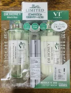 DRハニー VT モイストリペア ペアセット