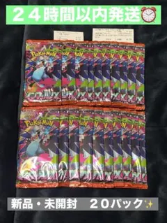 2025年最新】ポケモンカード バラパックの人気アイテム - メルカリ