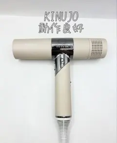 絹女 KINUJO キヌジョ ヘアドライヤー 正規品 208 - メルカリ