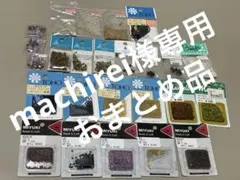 ビーズセット販売