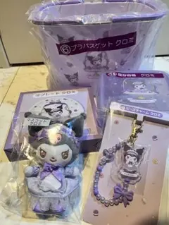 マイメロ クロミ 一番くじ 当たりくじ セット　バスケット　マスコット　保存容器