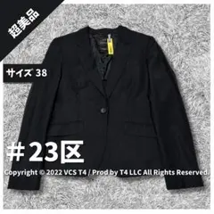 【超美品】23区 テーラードジャケット 38 ブラック 黒 ✓3552