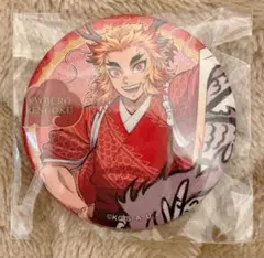 2025年最新】煉獄 缶バッジの人気アイテム - メルカリ