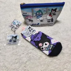 ​限定・3点 ANA×サンリオ 2025年コラボ クロミ ポーチ・靴下・アクキー