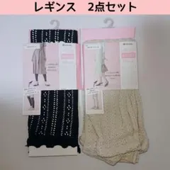新品 しまむら レギンス 福助 セパレートタイプ レディース ファッションのサムネイル