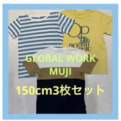 150cm 半袖Tシャツ GLOBAL WORK 無印良品 キッズ