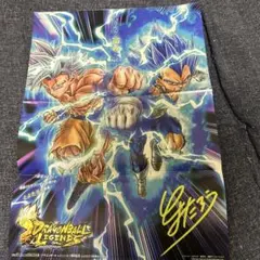 ドラゴンボールレジェンズ・超 ポスター