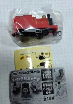 カプセルプラレール　きかんしゃトーマス　雪の中でおおはしゃぎ編　ジェームズ