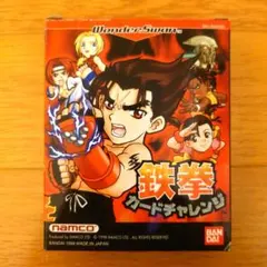 Item thumbnail for item 584d7125-2f33-4fc8-b49e-374d5e2a2af5