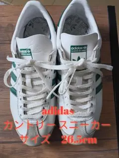 めっちゃええ！！adidas Country スニーカー サイズ26.5cmのサムネイル