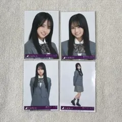 瀬戸口心月　ネーブルオレンジ封入