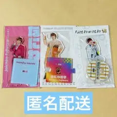 なにわ男子　藤原丈一郎　アクスタ　セット　まとめ売り　11体セット なにわ男子 藤原丈一郎 アクスタ セット まとめ売り 11体セット