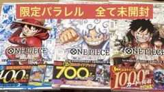ワンピースカードゲーム コンプリートガイド 3冊セット