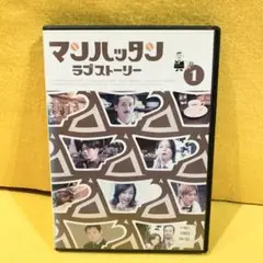 マンハッタンラブストーリー DVD 全6巻 全巻セット