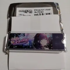プロセカ　朝比奈まふゆ　アクリルバナーバッジコレクション　5B