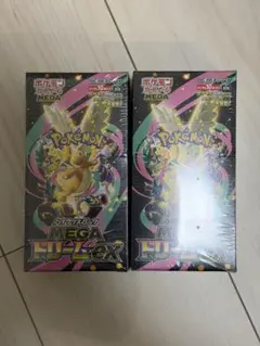 ポケモンカードゲーム MEGAドリームex シュリンク付き 未開封 2BOX ②