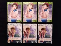 コナン カード 服部平次VS怪盗キッド 遠山和葉 怪盗キッド 各3枚