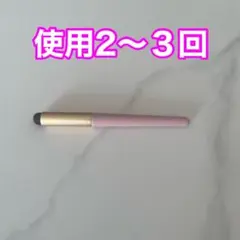 リリミュウ テクニカルリップブラシのサムネイル