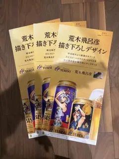 Item thumbnail for item c0f379f3-d972-4f51-a783-13ffc6cc3fa1