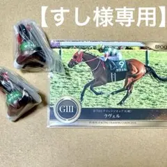 【すし様専用】