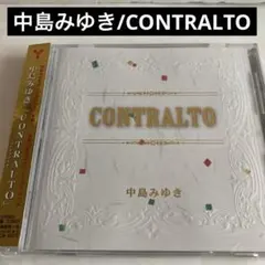 中島みゆき 「CONTRALTO」2020年カレンダーポスター - メルカリ