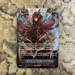 ヴァンガード Vスタンダード シャルハロート・ヴァンピーア SP仕様1枚