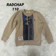 RADCHAP パッチワークトレーナー 110cm ベージュ ラッドチャップのサムネイル