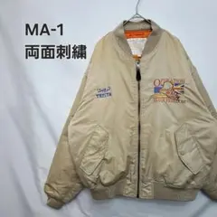 【稀少　美品】MA-1　両面刺繍　フライトジャケット　メッセージ刺繍