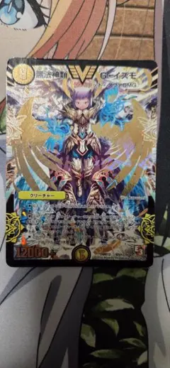 2026年最新】金シクの人気アイテム - メルカリ