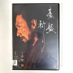 키즈키 카리 DVD 쿠사나기 츠요시