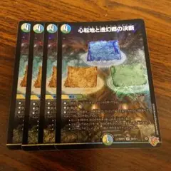 パーフェクトアドベンチャー