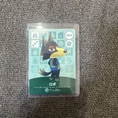 どうぶつの森amiiboカード　ロボ
