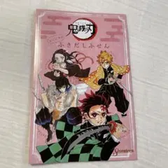 【限定販売】鬼滅の刃 吹き出しふせん、ファイル セット