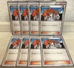 フナムシ様 リクエスト 4点 まとめ商品