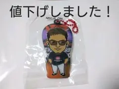 数原龍友 背景あり クリアチャーム