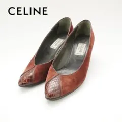 CELINE 35 22.0 パンプス ヒール パイソン柄 ボルドー/RC110