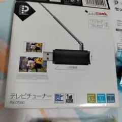 2026年最新】ピクセラ PIX-DT460の人気アイテム - メルカリ