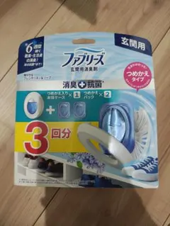 현관 데오드란트 (프렌치 린넨&비누) 페브리즈 본체+리필 2개 ①