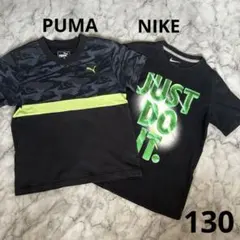 PUMA/NIKE2枚セット120130迷彩柄Tシャツキッズまとめナイキトップス