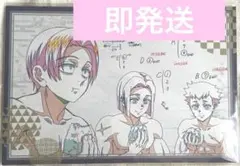 鬼滅の刃　ダイニング　お楽しみくじ　ポストカードセット　D